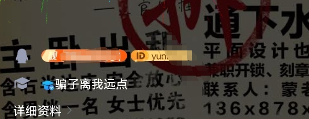【小白教程】教你获取QQ大学认证和玩转它