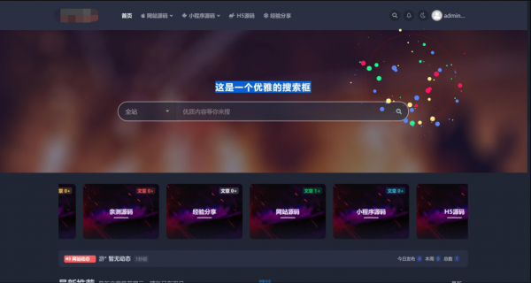 RiPro-V2子主题美化包