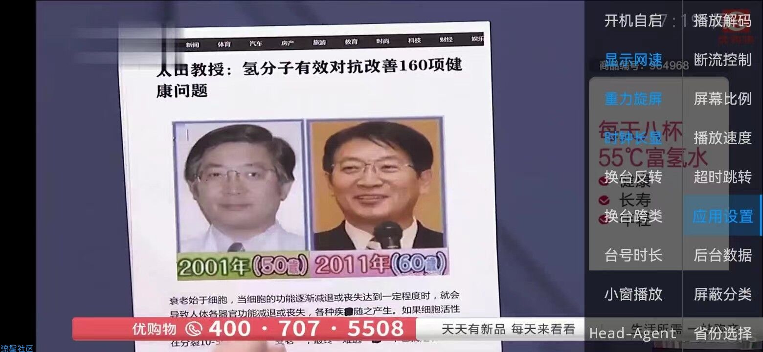 新版骆驼IPTV小肥米iptv管理系统+全开源源码/可对接EZt