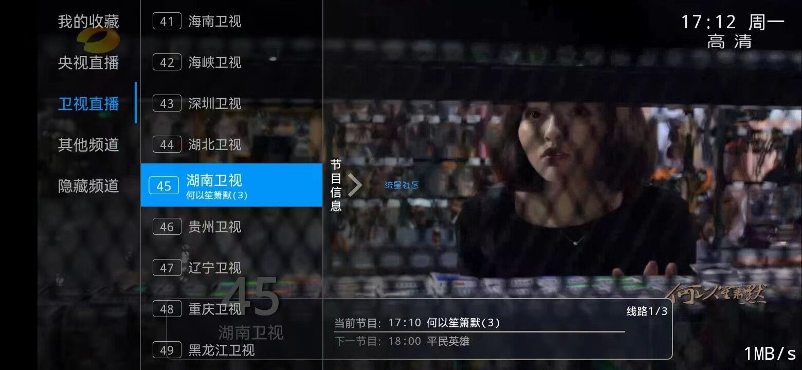 新版骆驼IPTV小肥米iptv管理系统+全开源源码/可对接EZt