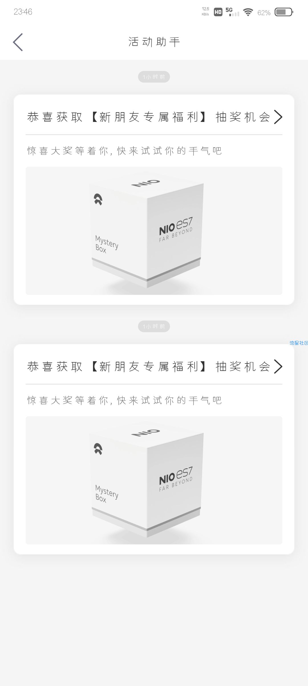 免费领一个月绿钻