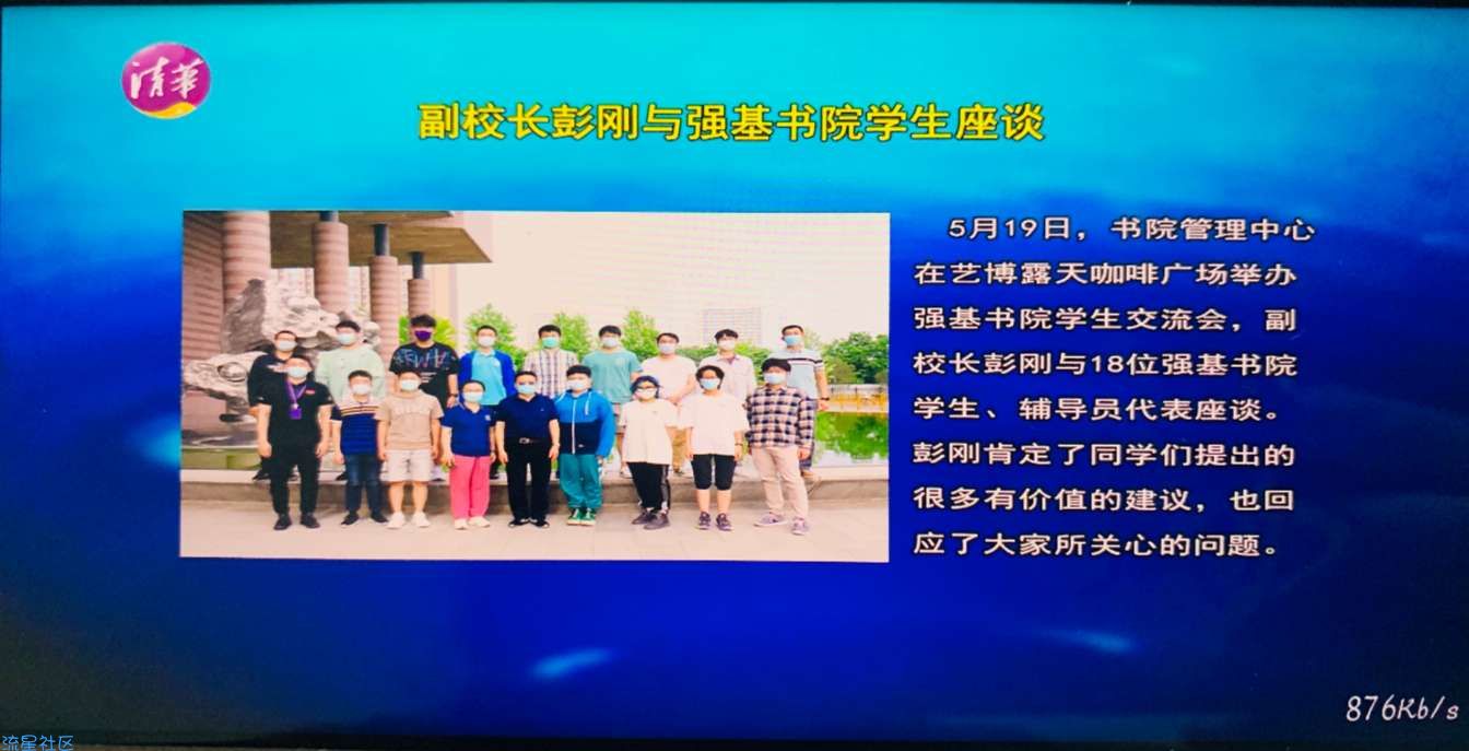 【分享】水星TV  TV版