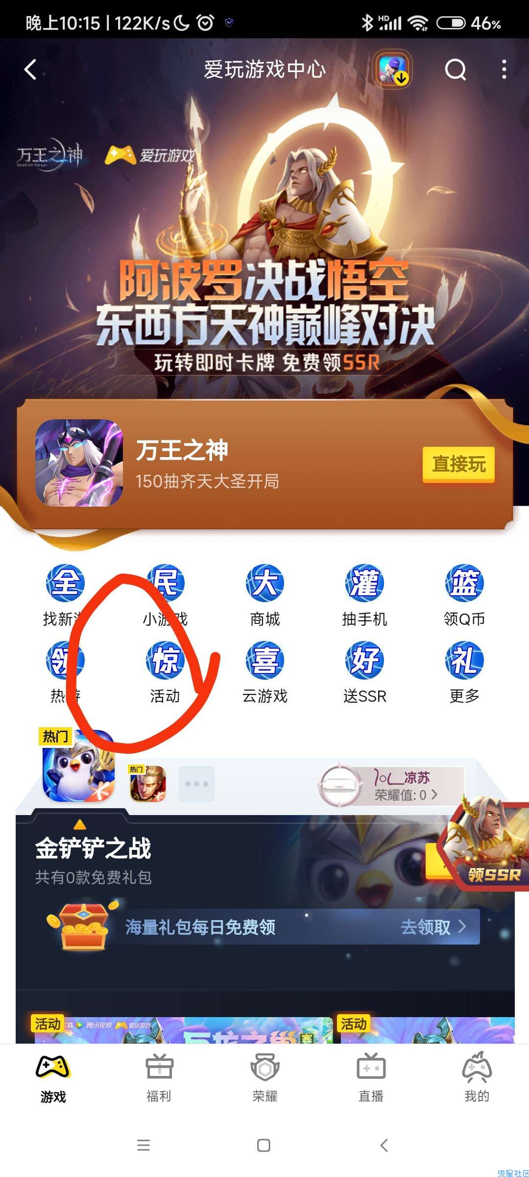 腾讯视频会员大概率会得。