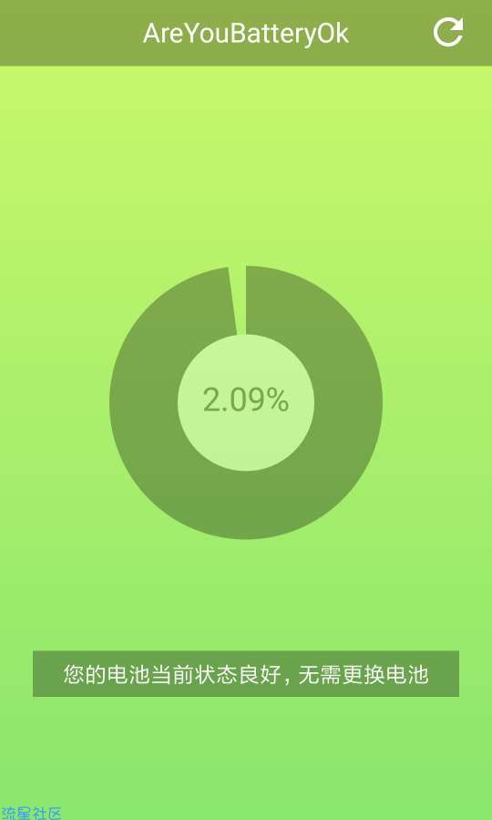 AreYouBattery v1.1 手机电池寿命检测