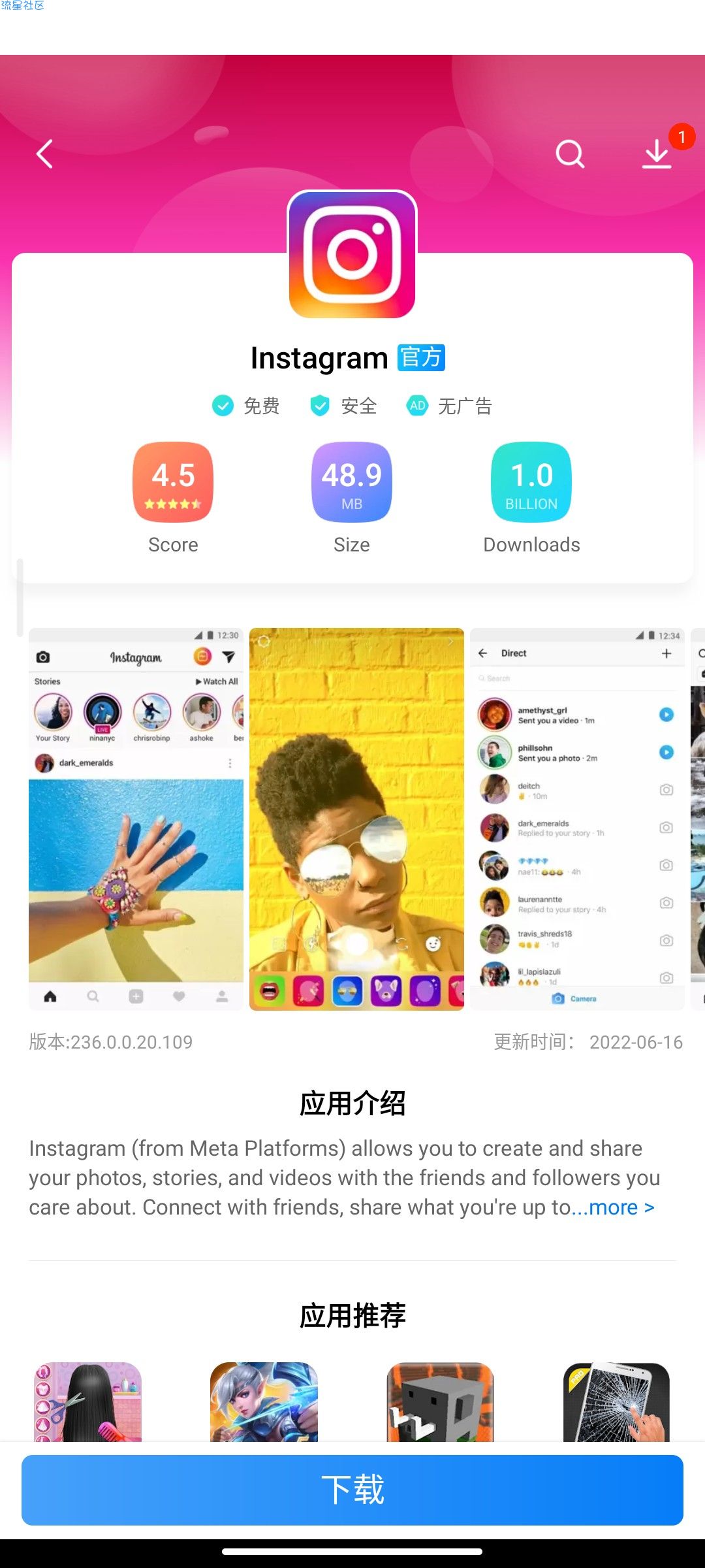 【分享】V-Appstore不闪退