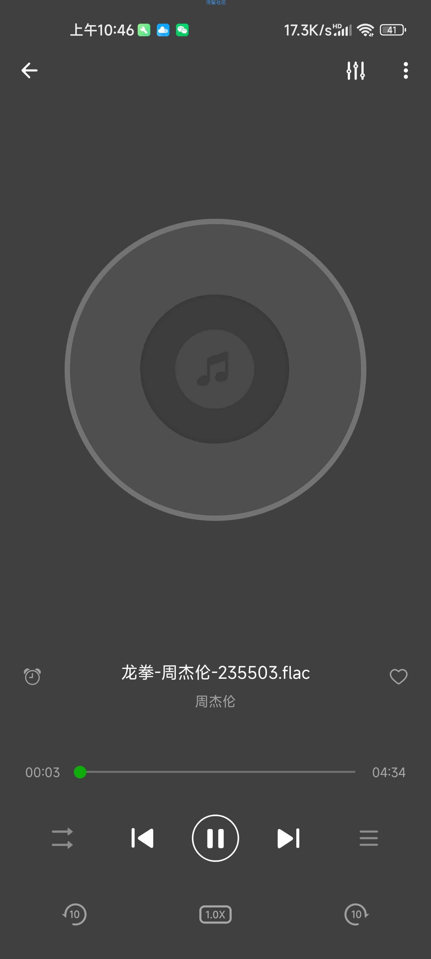 【分享】XPlayer - 万能视频播放器 2.3.0.4高级版