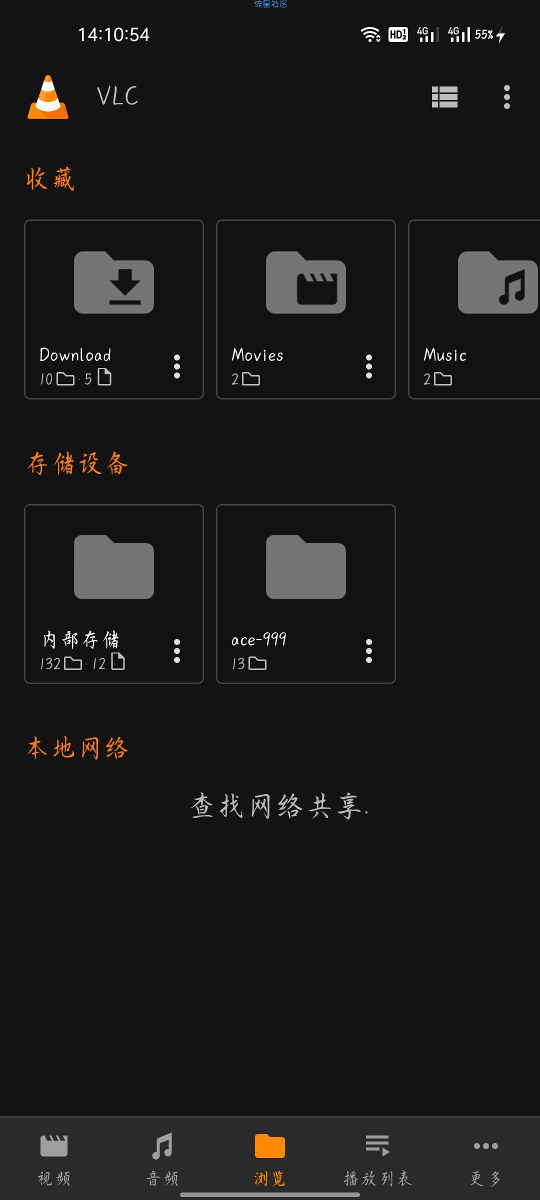 【资源分享】VLC播放器_3.5.0