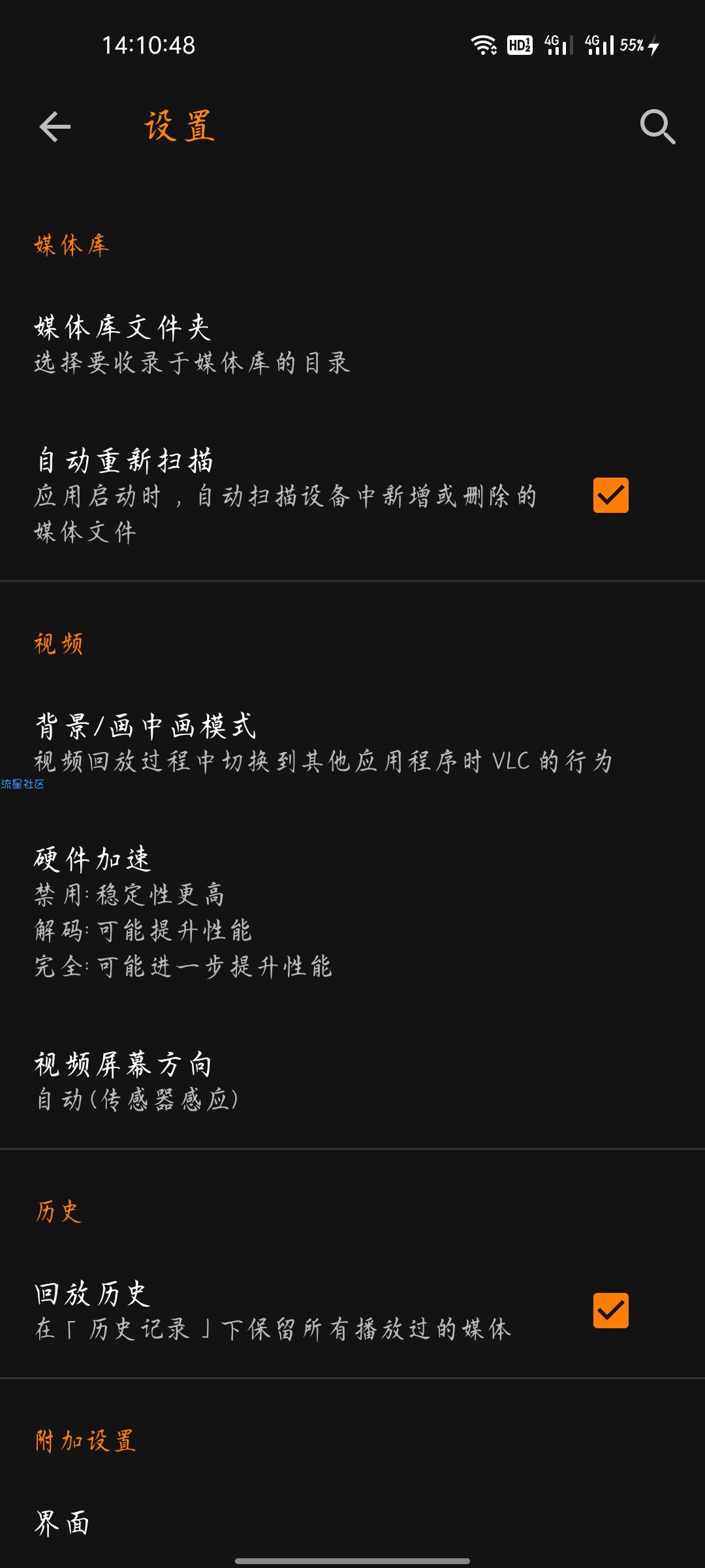 【资源分享】VLC播放器_3.5.0