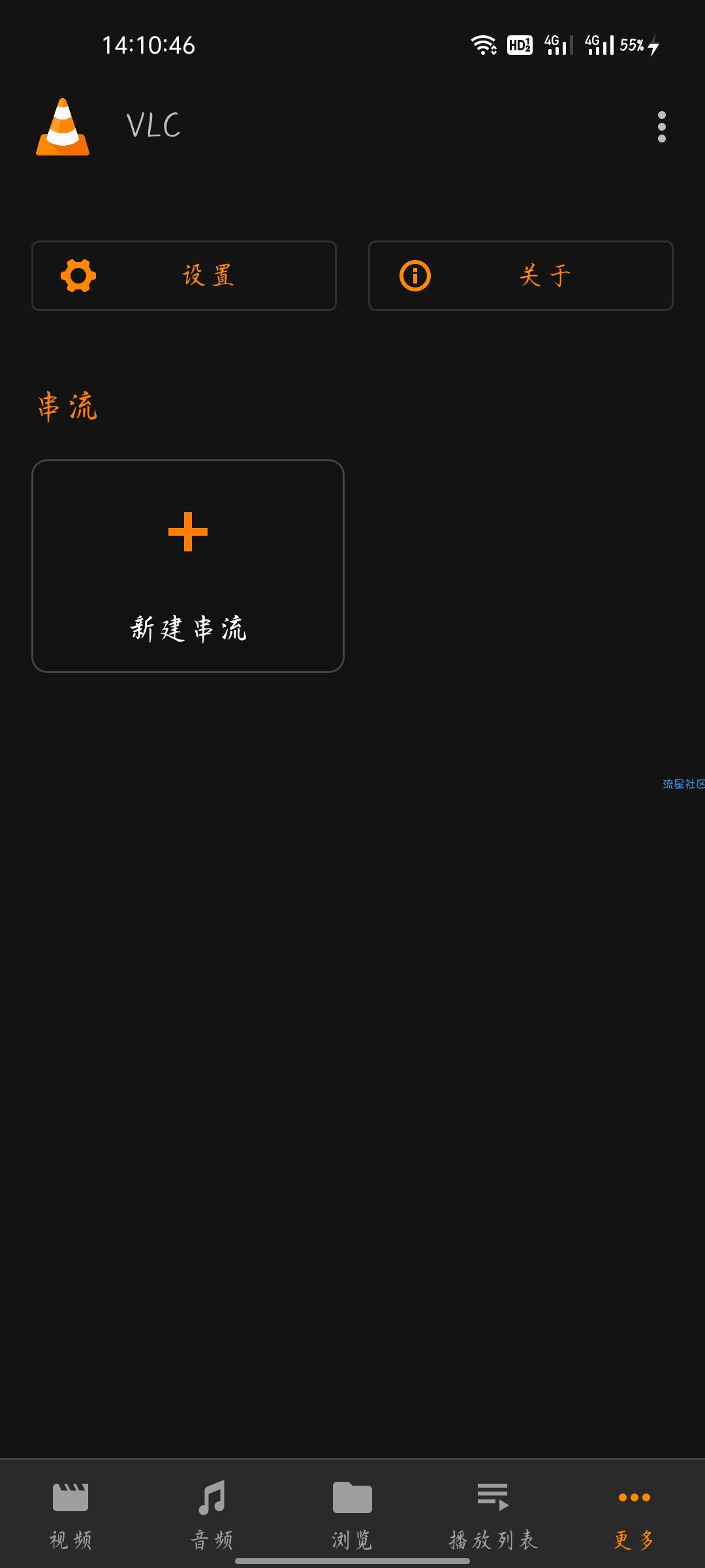 【资源分享】VLC播放器_3.5.0
