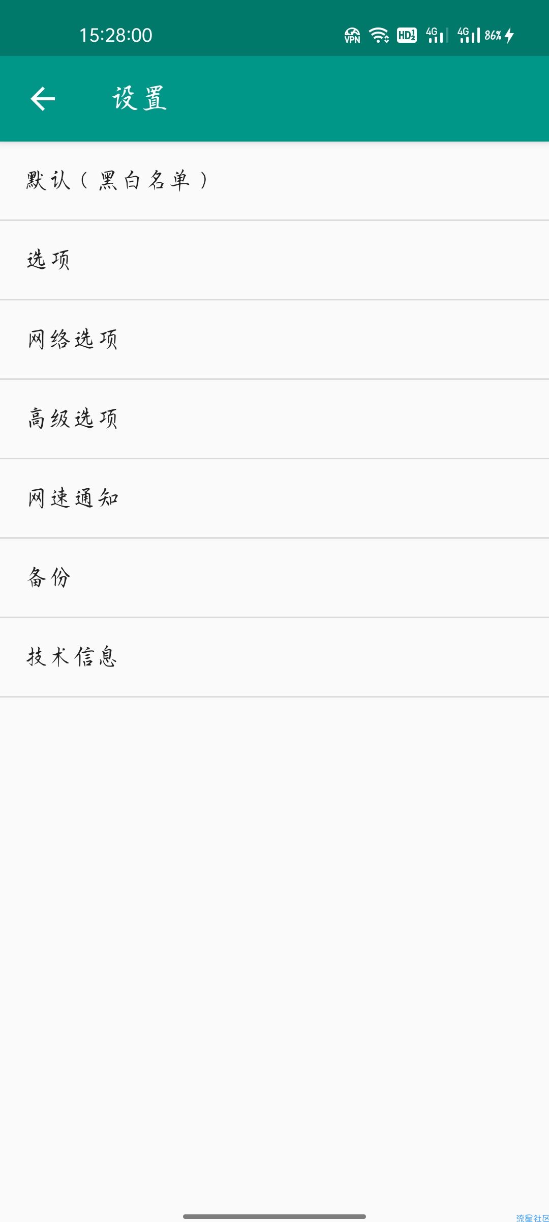 【资源分享】NetGuard网络管理2.301专
