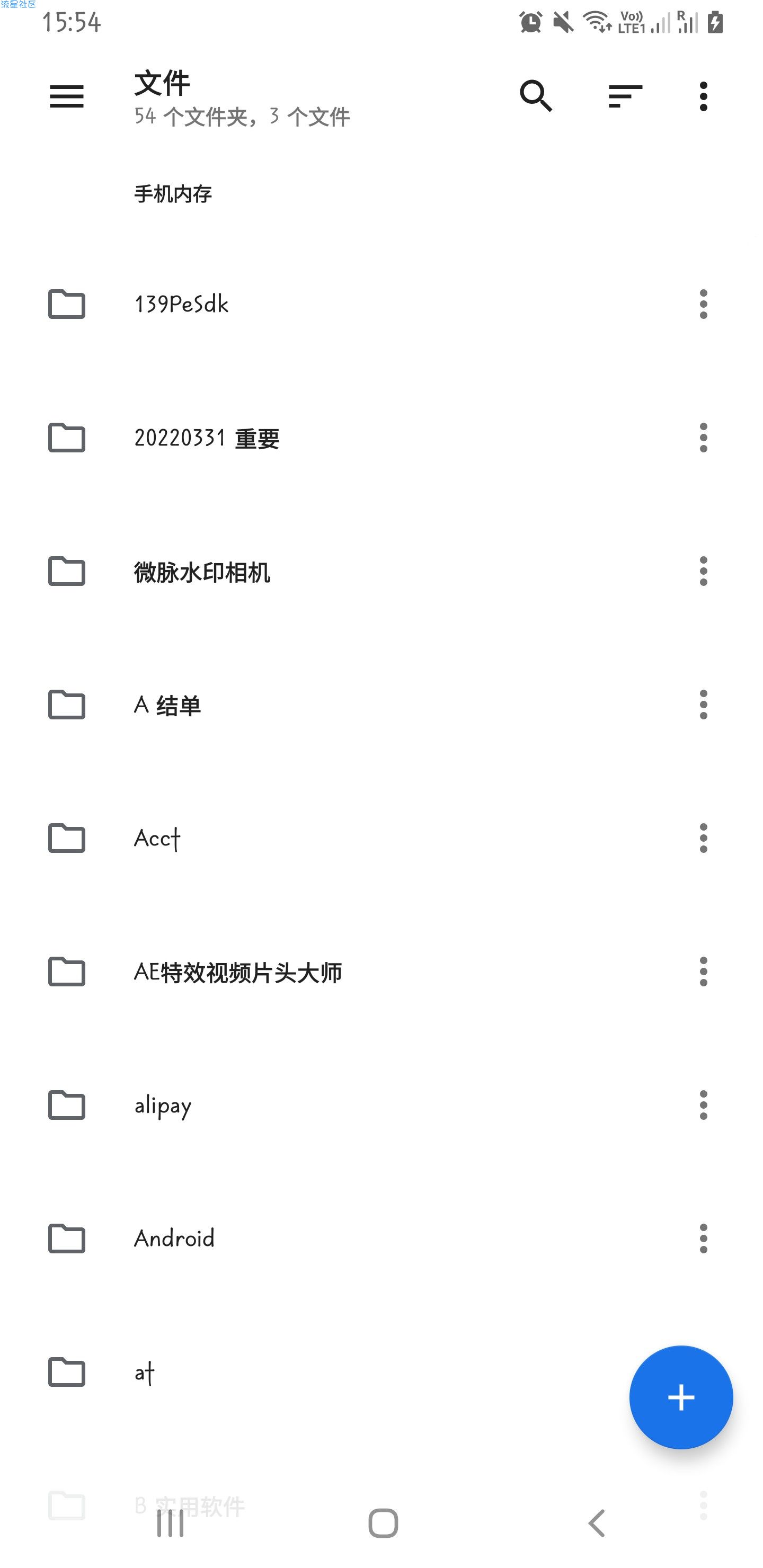 【分享】质感文件1.5.2