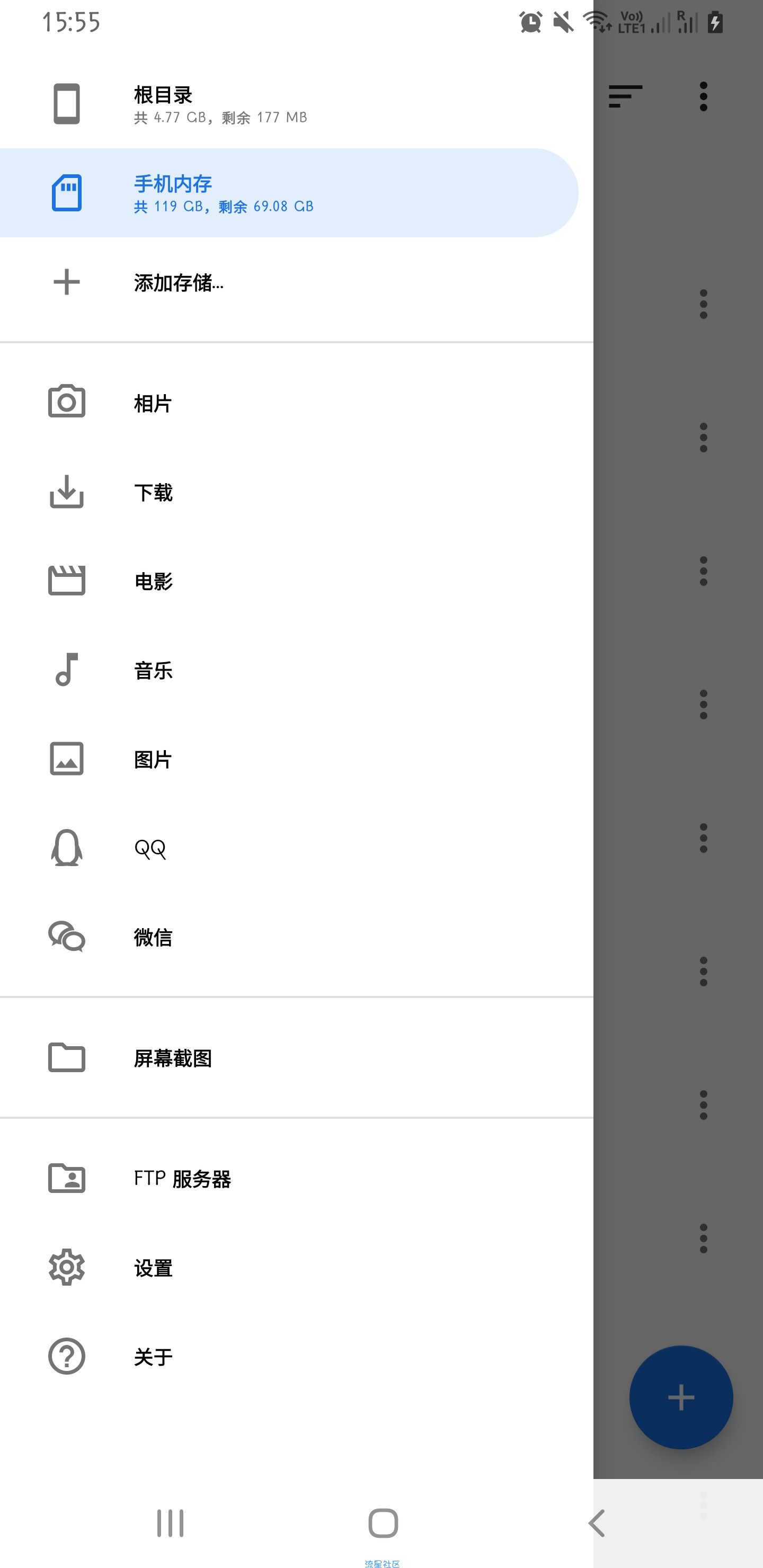 【分享】质感文件1.5.2