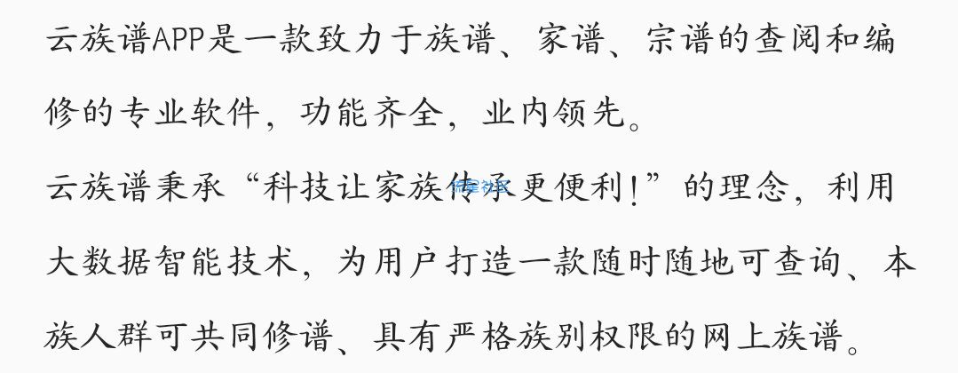 【分享】云族谱2.2.1-落叶归根