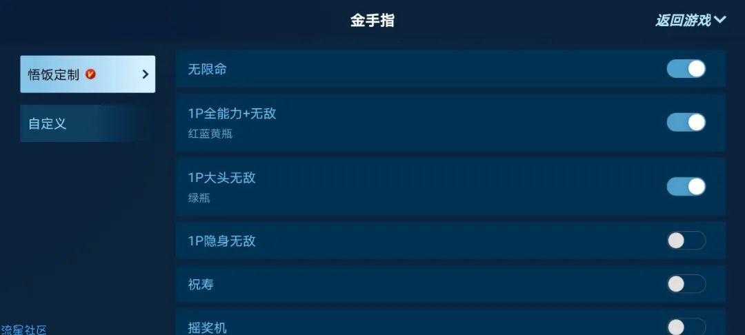 【全部】WuFan游戏_爵迹版！ 游戏无限放大开技能！必火
