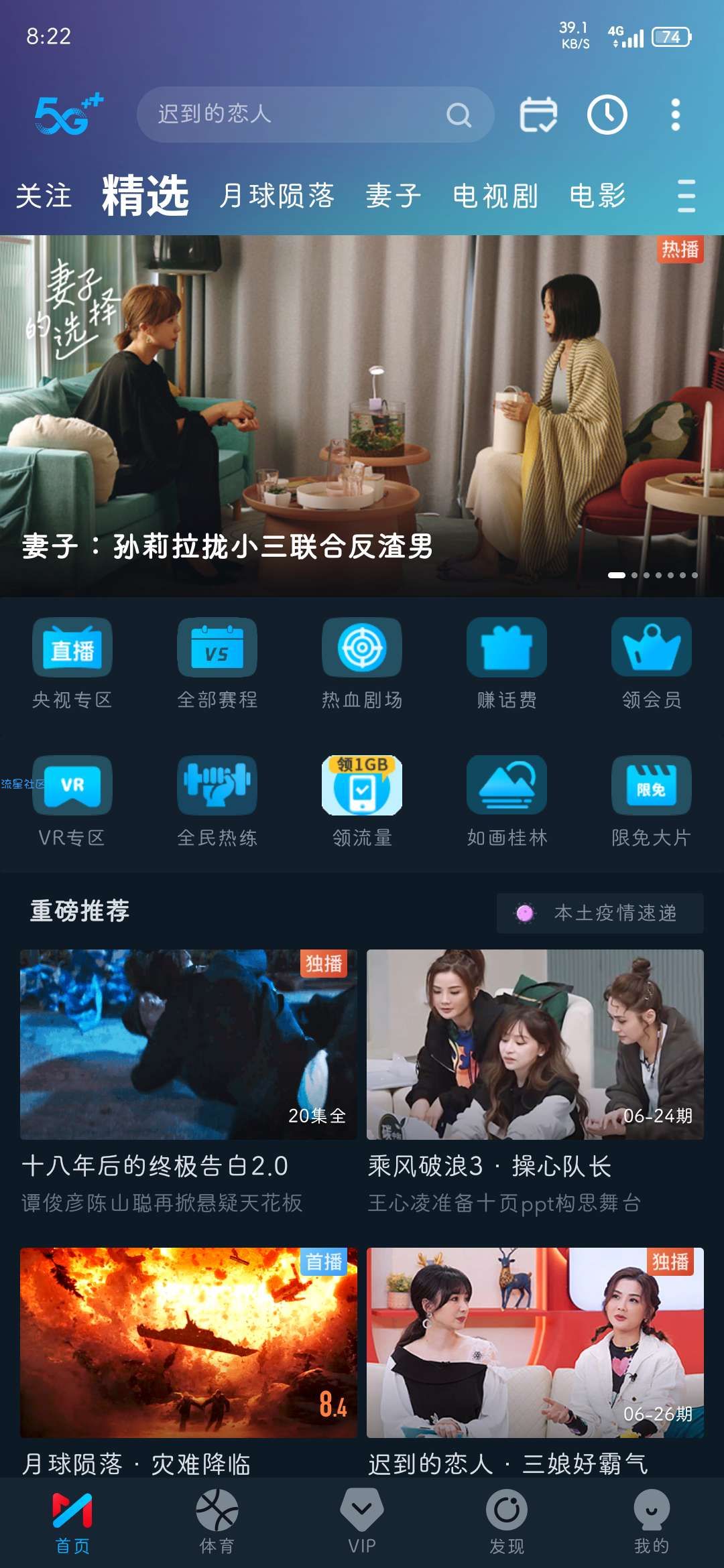 广西地区咪咕视频送3个月会员