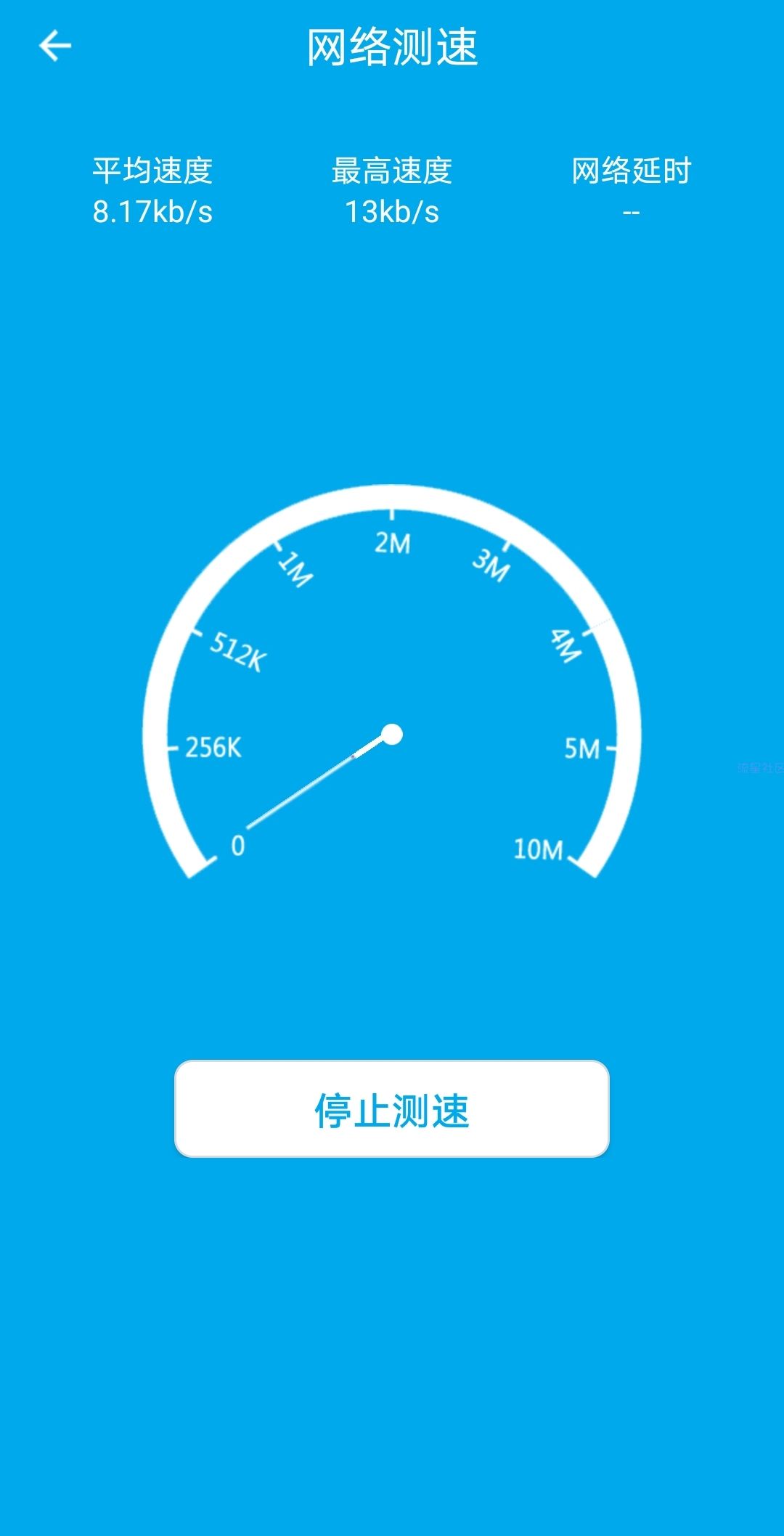【分享】WIFI密码查看 免root
