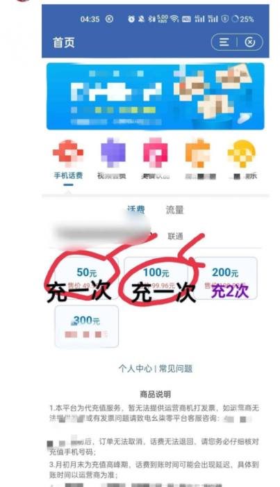 建设银行直升黄金，看能不能破钻石