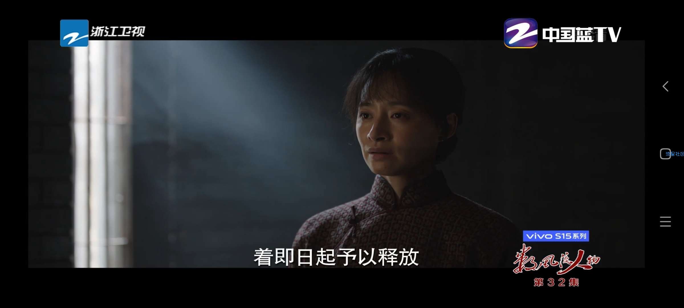 【分享】坚果TV 免费版