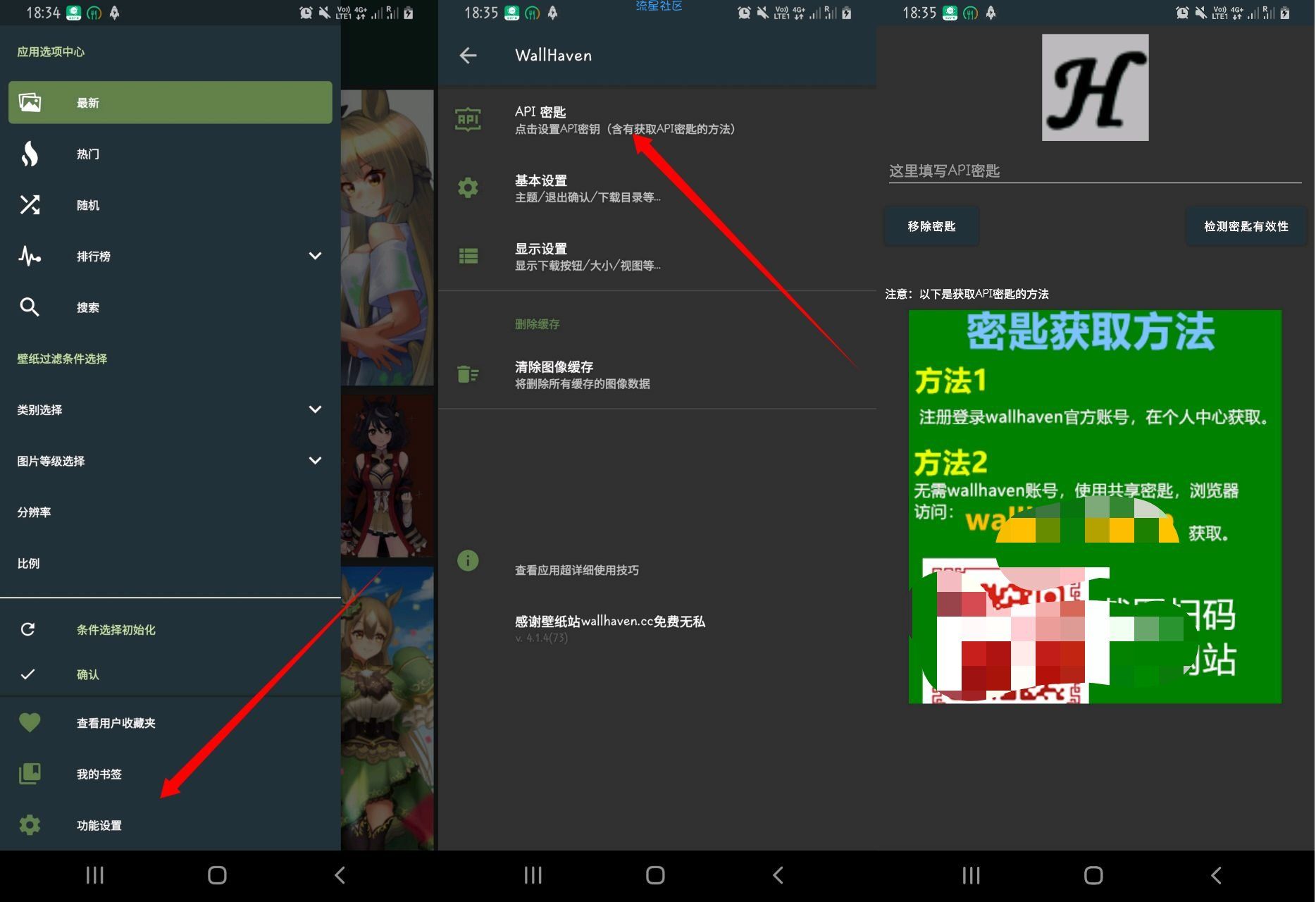 【资源分享】WallHaven手机端它来啦～
