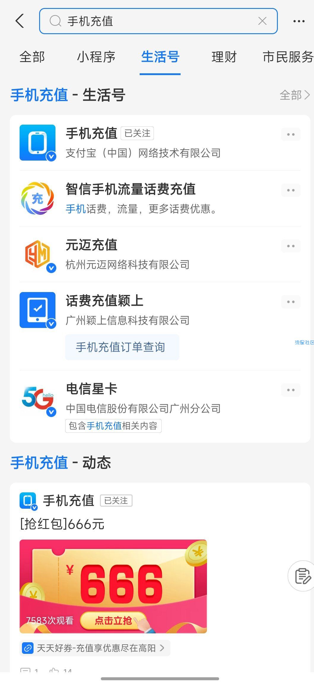 广东移动领流量1G，其它地方自测