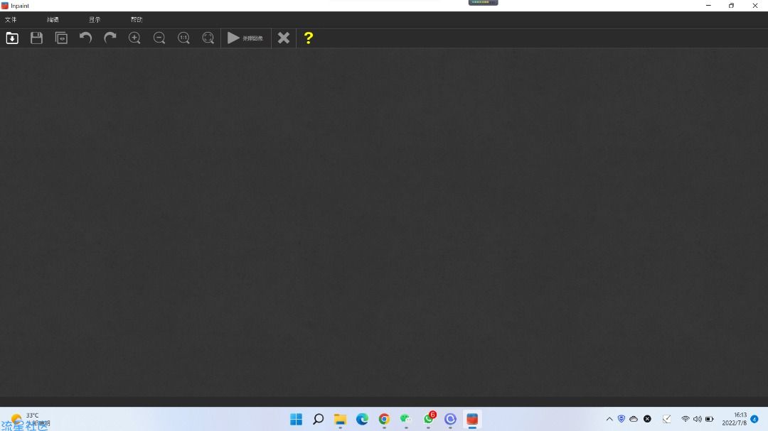 【PC】图片处理去水印工具Inpaint_v9.2中文单文件