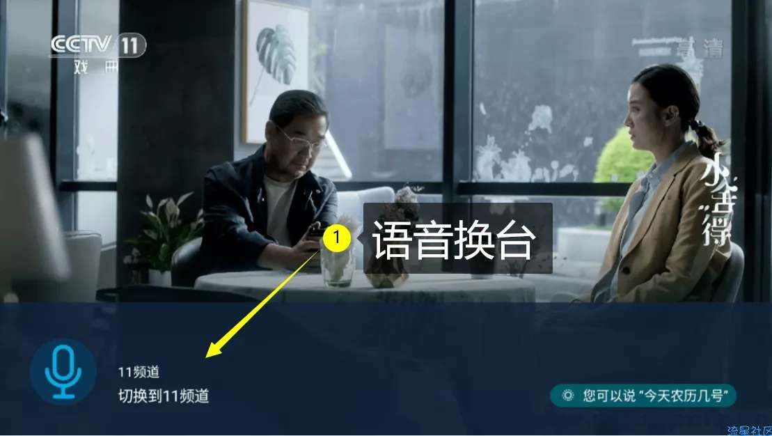 【分享】云海电视直播 v1.12（宅家必备）