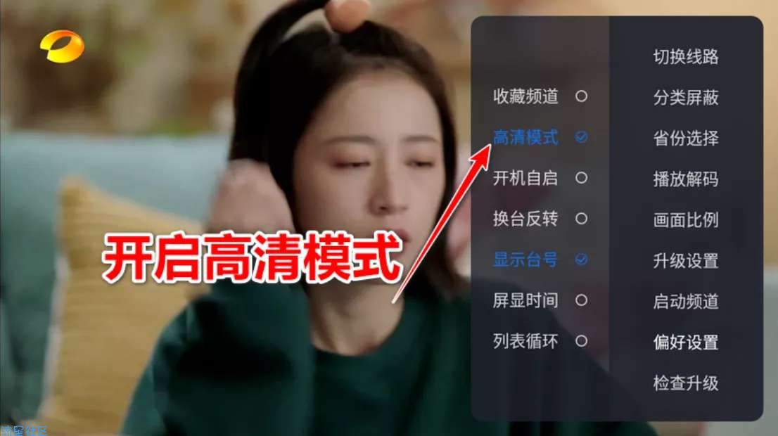 【分享】云海电视直播 v1.12（宅家必备）