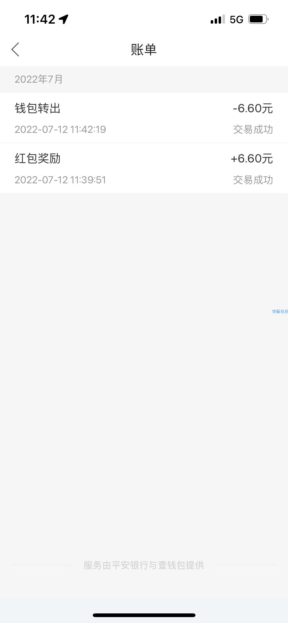 “领6.6元红包”必得
领过的不行
-