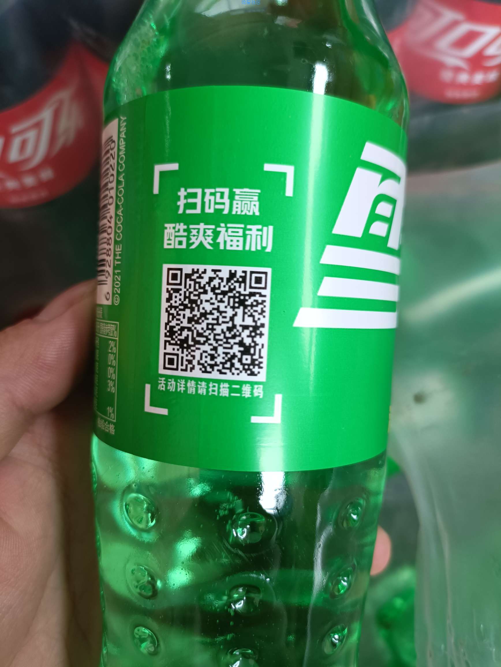 扫码抽QQ音乐会员