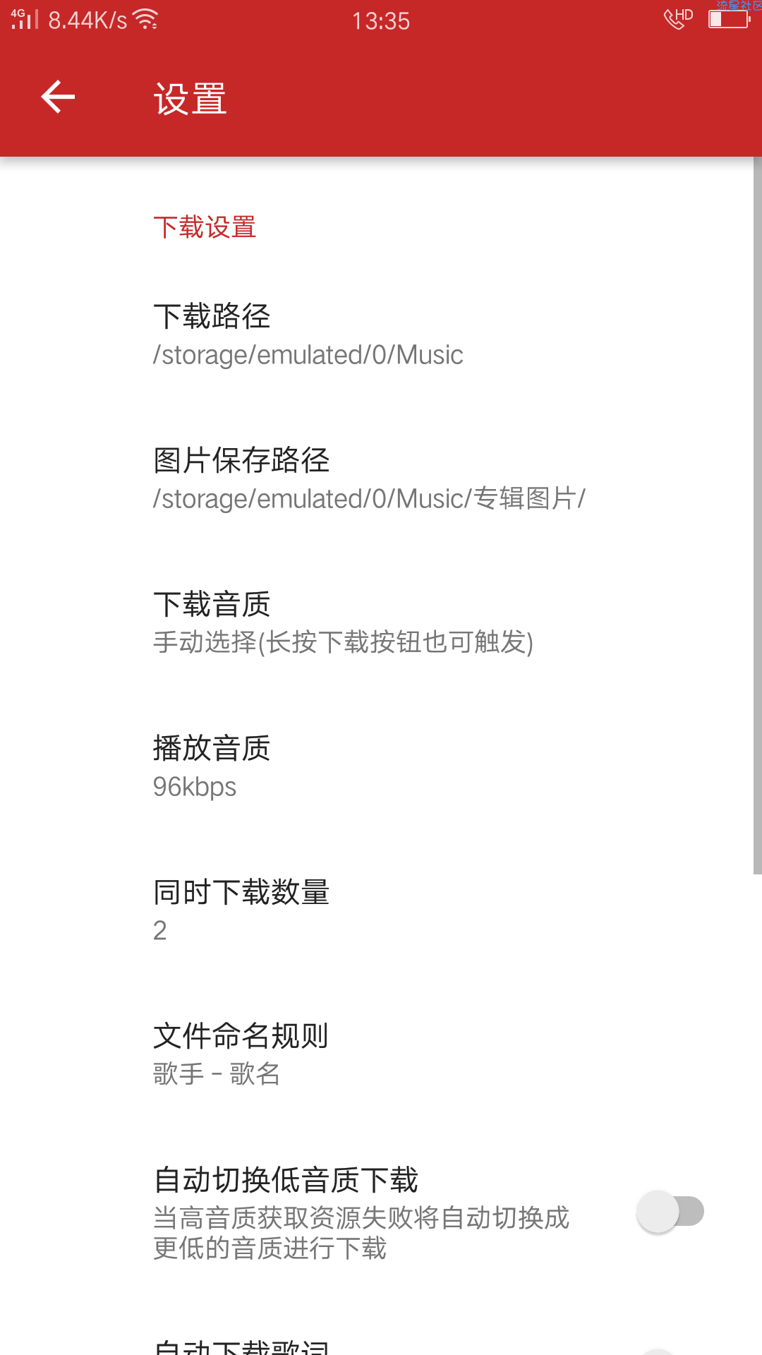 【资源分享】静读天下v7.6 专业版
