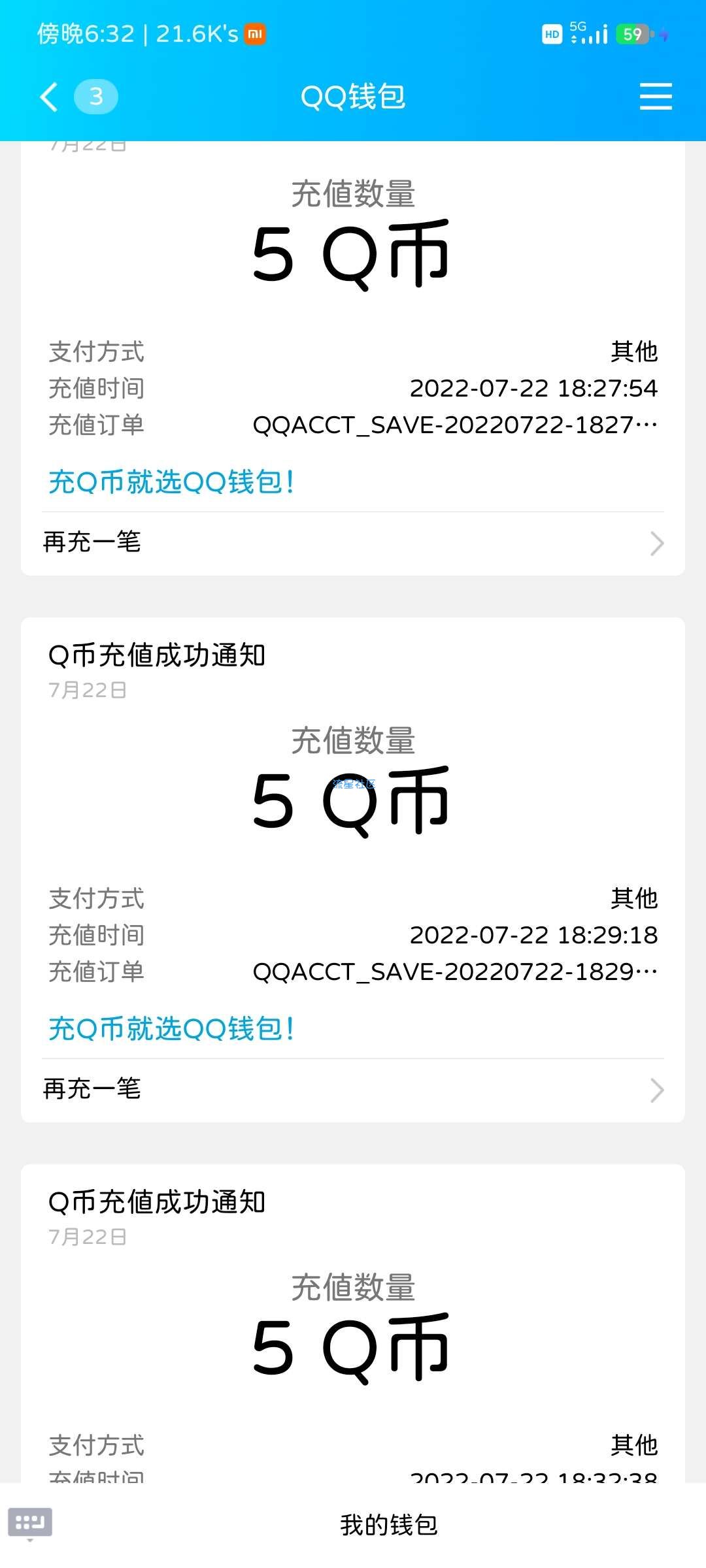 穿越火线手游 登陆迅速抽！！20钻石~88Q币