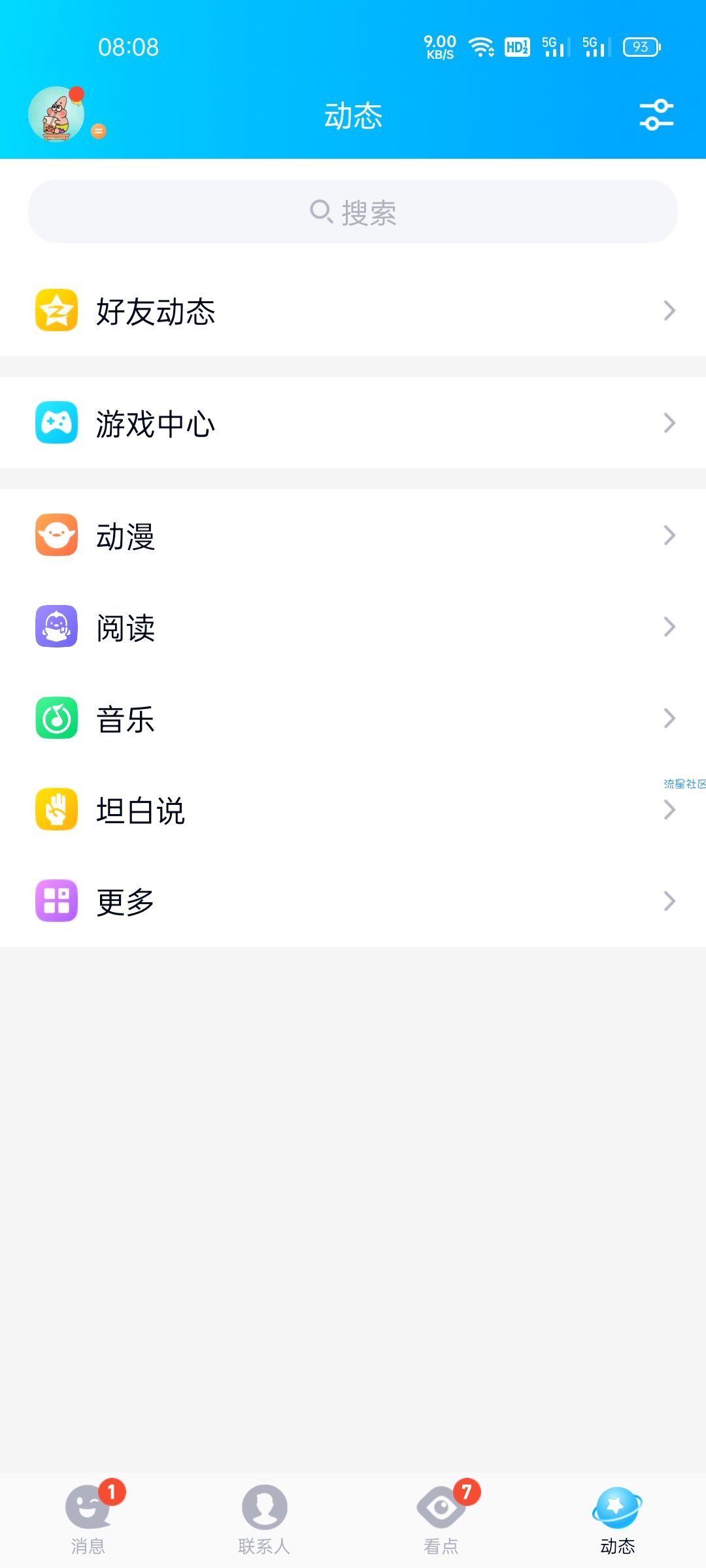 王者每周抽永久皮肤
