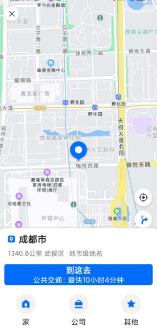 车来了公交 v1.26.0