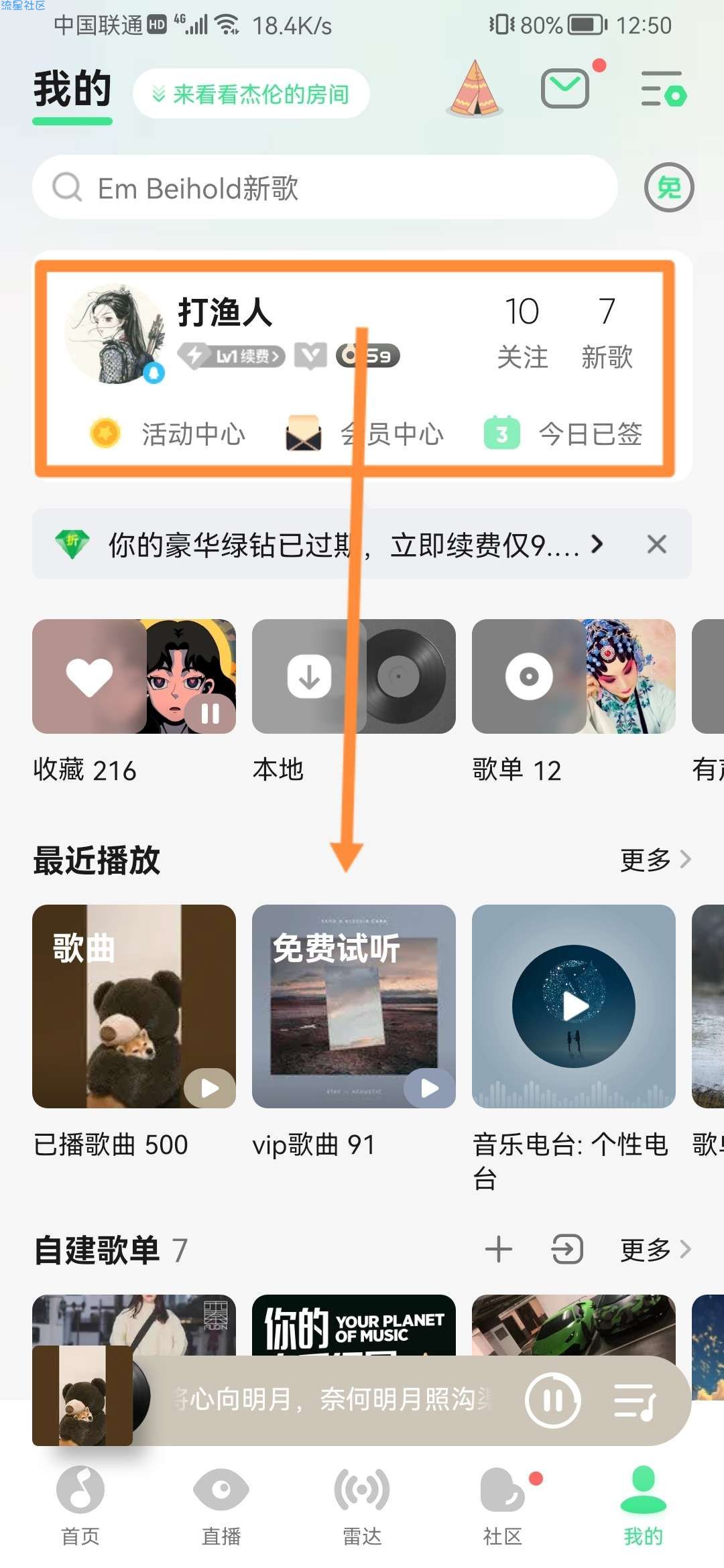 QQ豪华绿钻14天或者20元现金