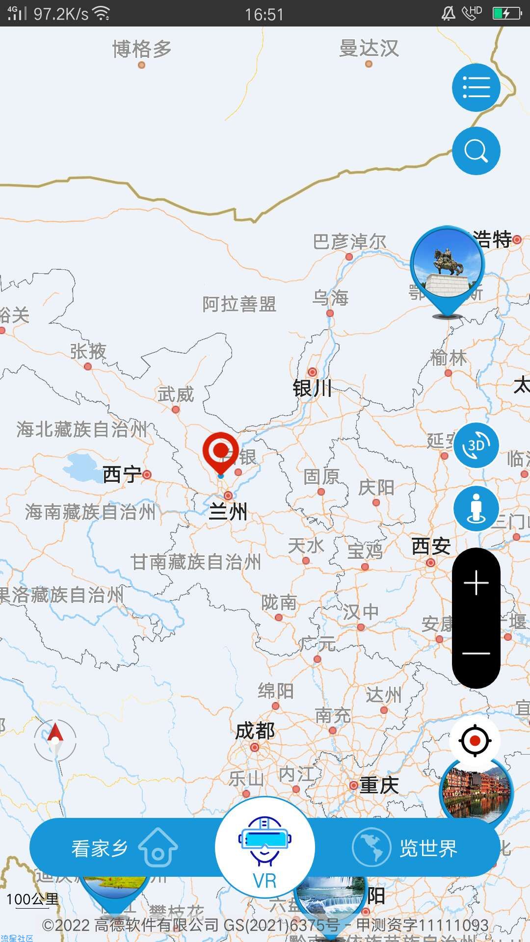 【资源分享】北斗卫星实景地图 v20.0