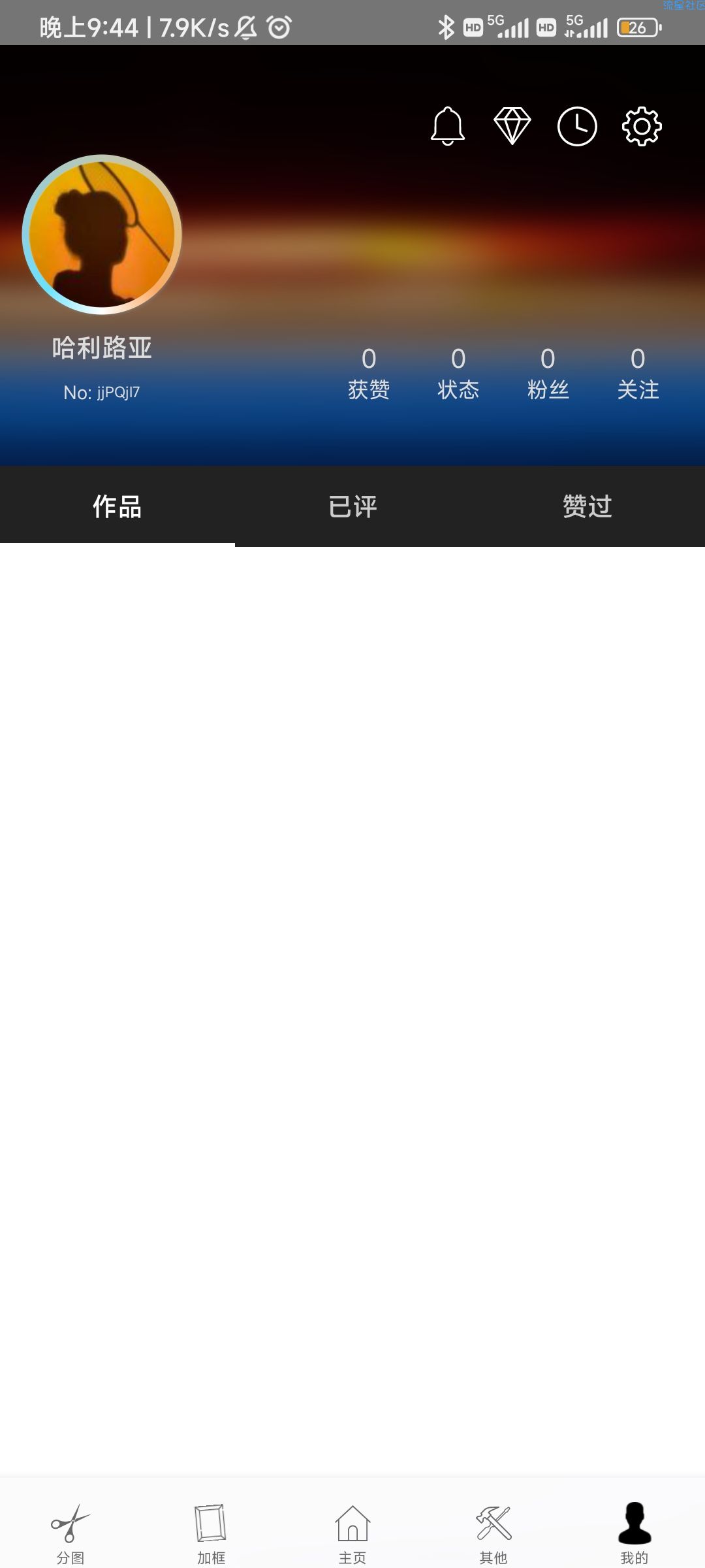 【分享】一幅相框  v2.685