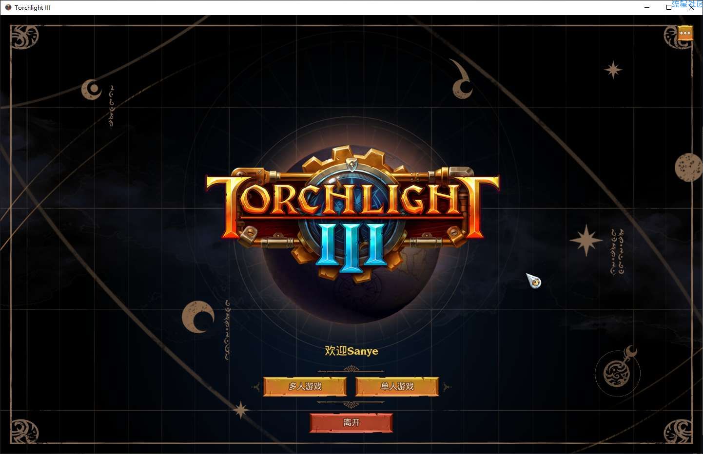 【端游分享】火炬之光3 v2021.05.26 中文（解压即玩）
