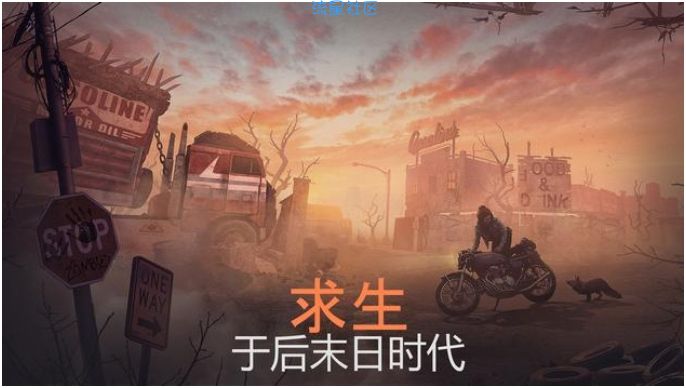 【游戏评测】生死存亡：僵尸（ MOD菜单）