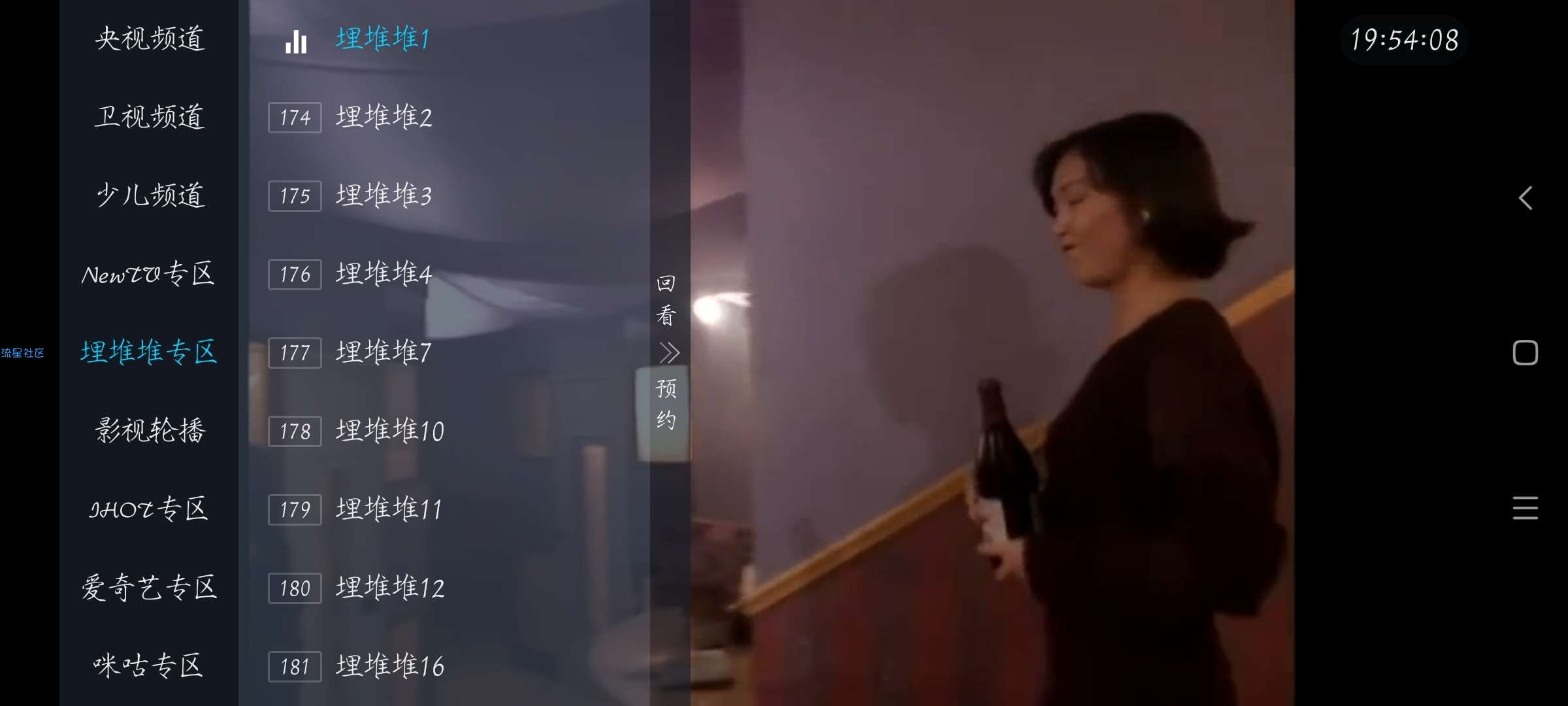 【分享】TVHub 盒子版