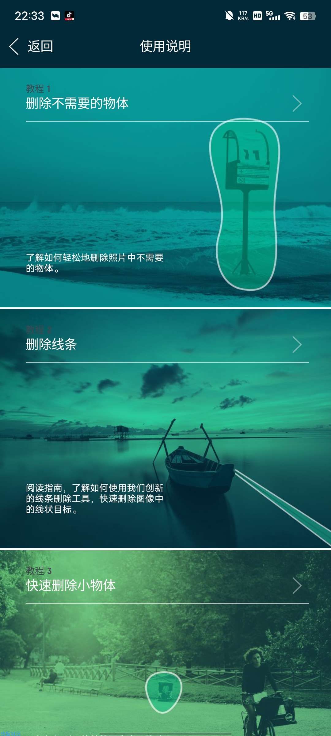 【分享】ReTouch 4.3.0 图像处理工具