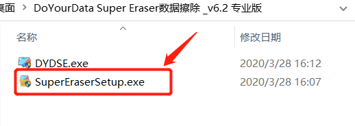 【PC】数据擦除 v6.2 一款强大的数据清除软件