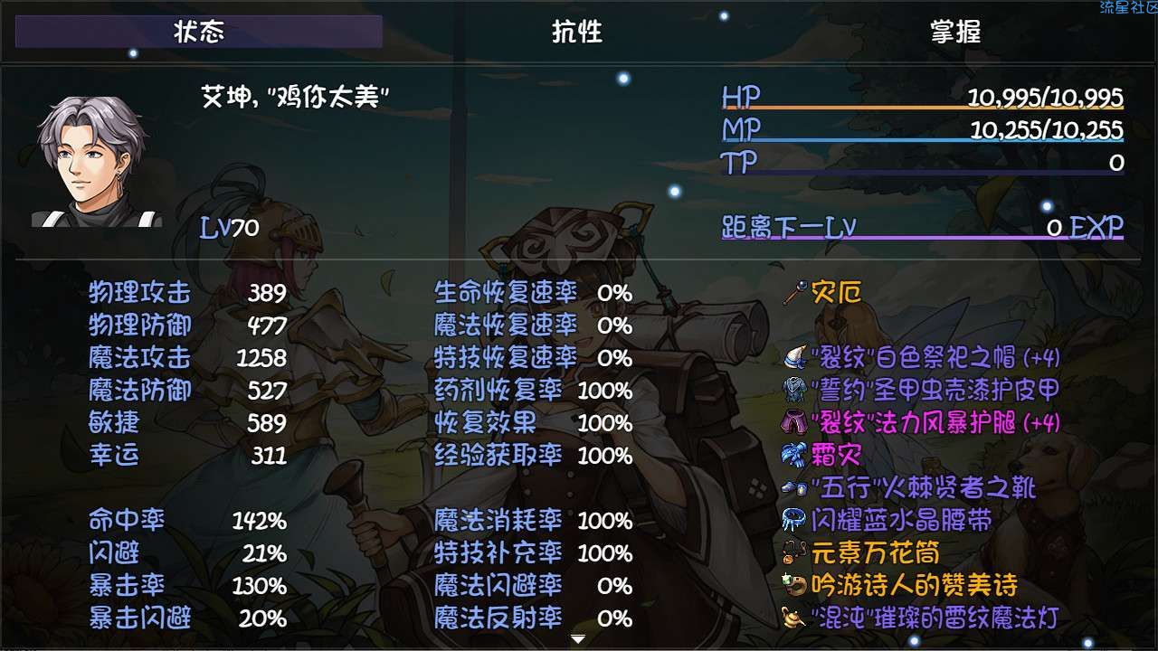 【端游分享】再刷一把 v9208771 中文（解压即玩）