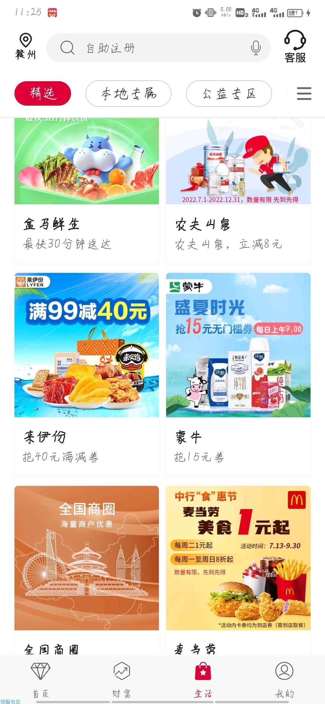 【实物专区】6瓶蒙牛果粒领券1.9买
