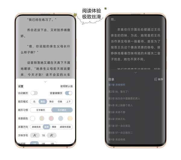 海猫小说v1.0.1/捕捉爽文/尽在海猫