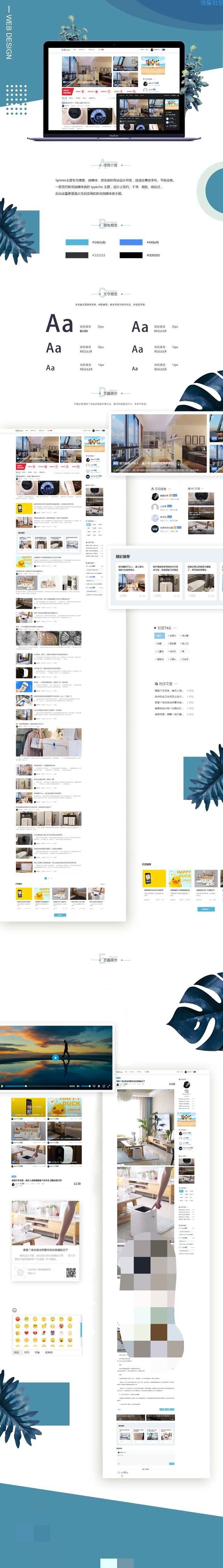 Typecho 自媒体博客Spimes主题 X4.6小灯泡主题