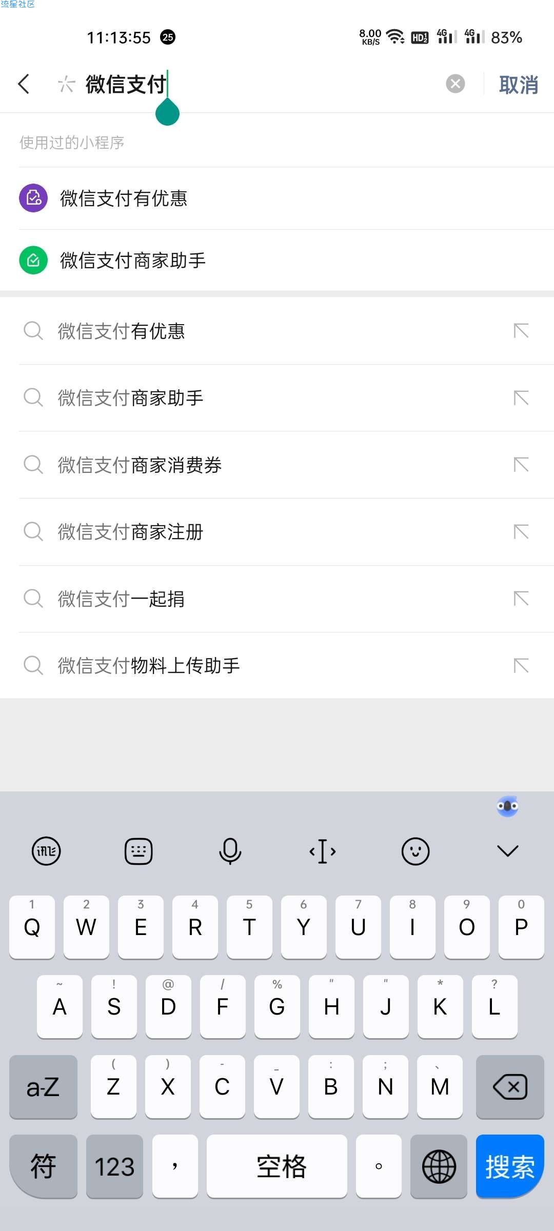 微信5元立减金 速度！！！！！