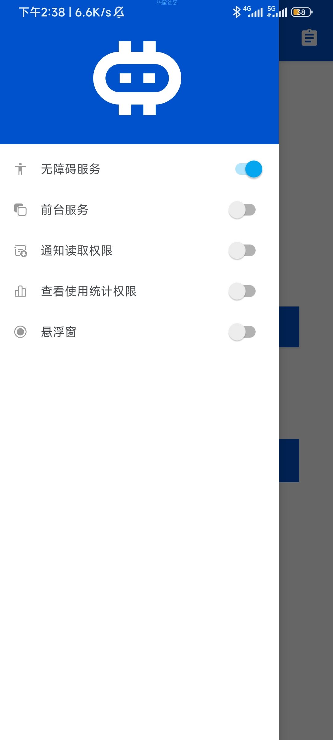 【分享】安卓 Hamibot(自动化操作软件) v1.4.3