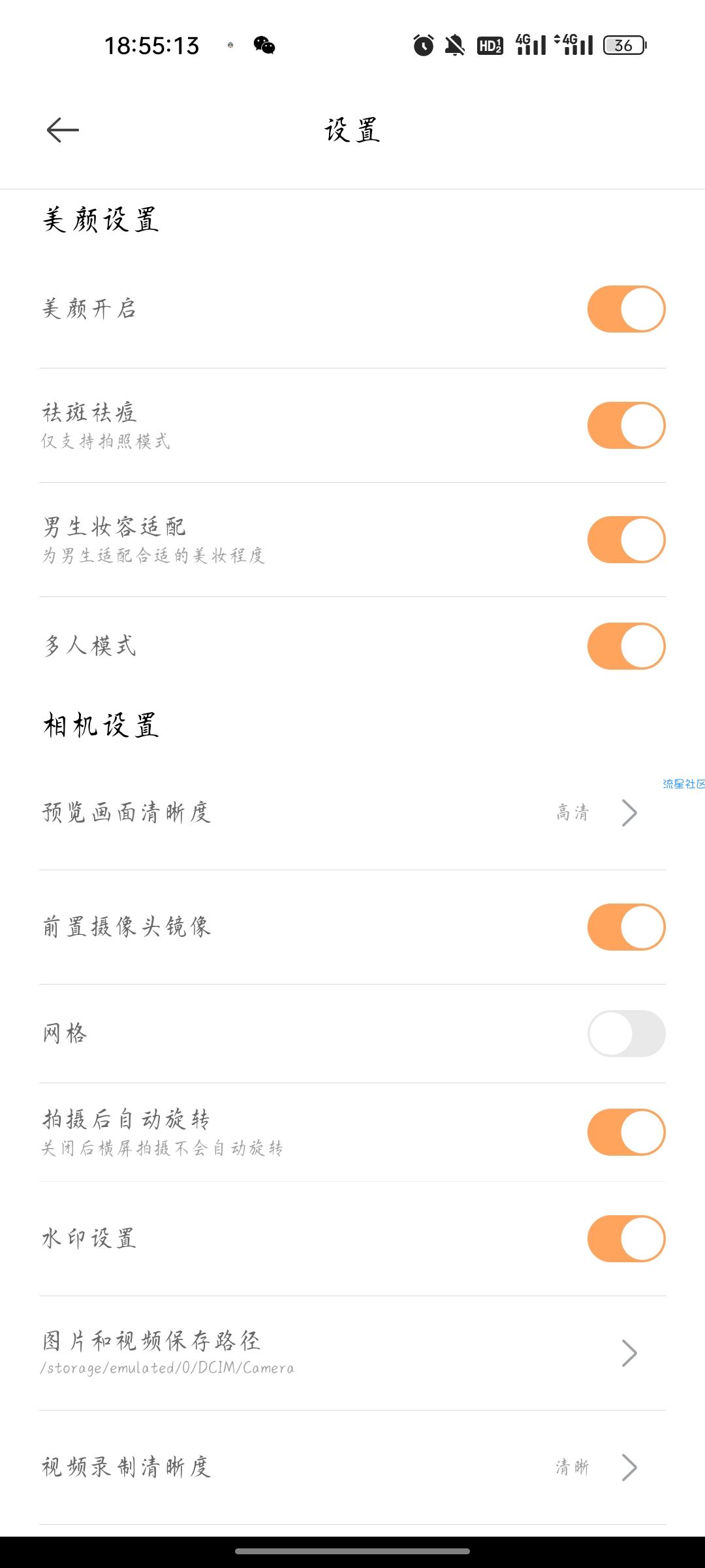 【资源分享】无他相机谷歌版_v5.3.7.129