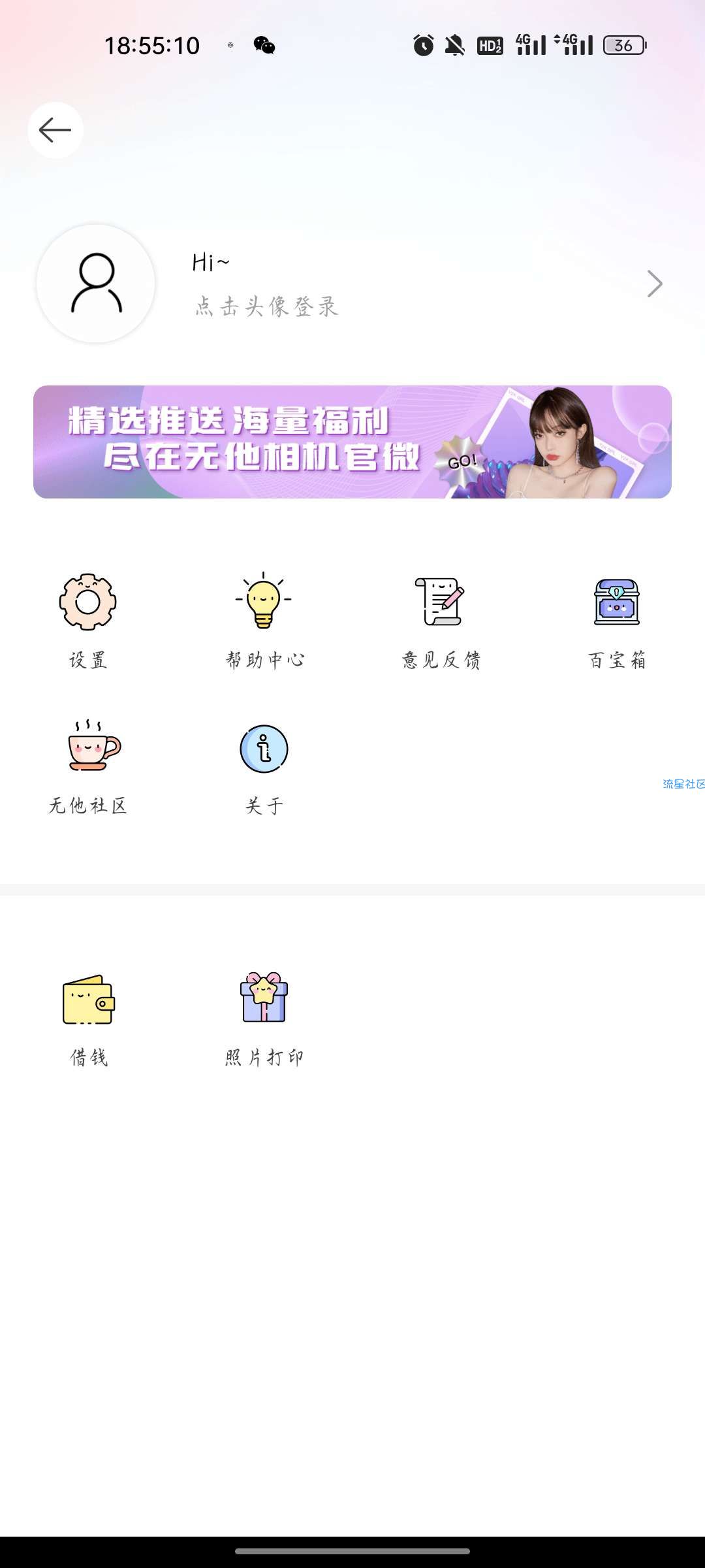 【资源分享】无他相机谷歌版_v5.3.7.129