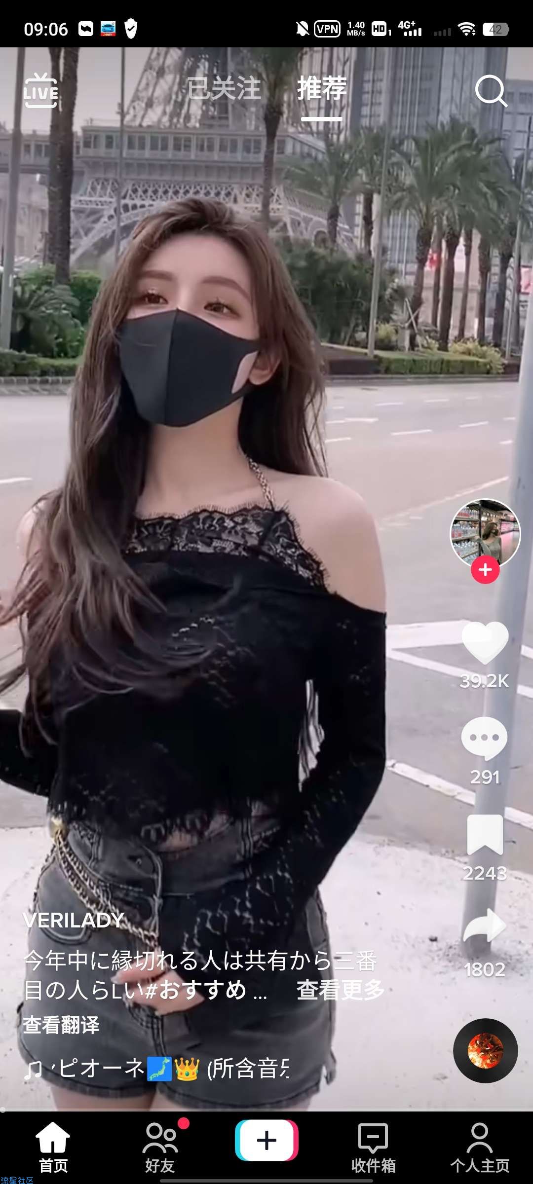 【分享】最新Tiktok  25.6.2 ，免拔卡，可看全球